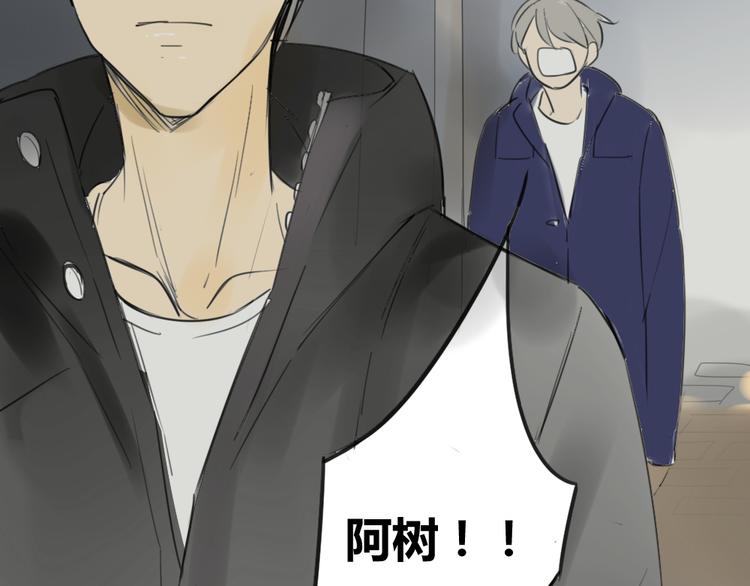 同学关系？韩漫全集-第45话  我被讨厌了吗？无删减无遮挡章节图片 