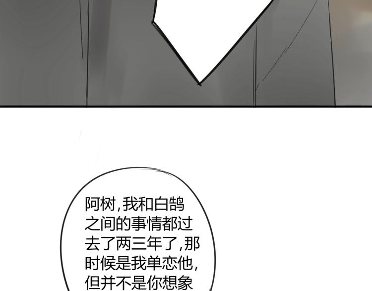 同学关系？韩漫全集-第45话  我被讨厌了吗？无删减无遮挡章节图片 