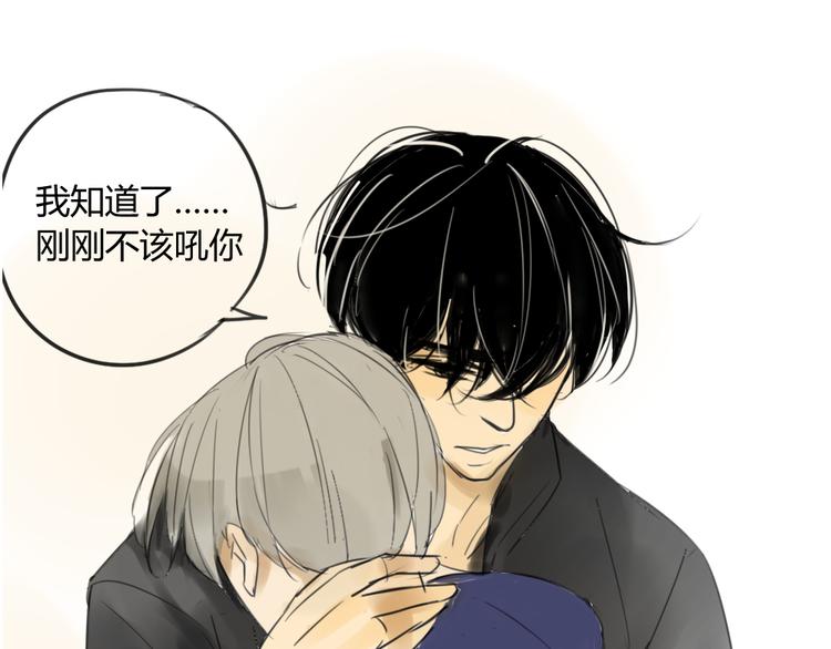 同学关系？韩漫全集-第45话  我被讨厌了吗？无删减无遮挡章节图片 