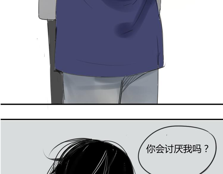 同学关系？韩漫全集-第45话  我被讨厌了吗？无删减无遮挡章节图片 