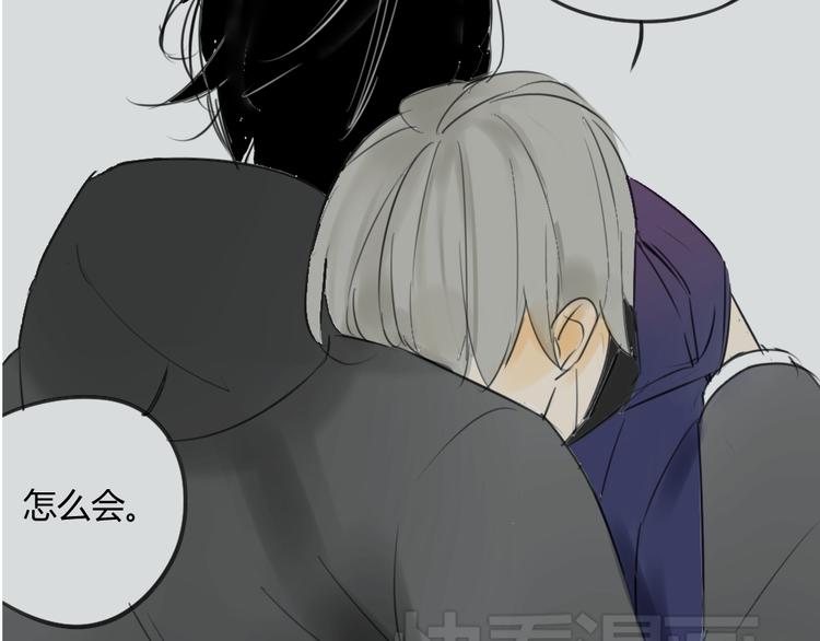 同学关系？韩漫全集-第45话  我被讨厌了吗？无删减无遮挡章节图片 