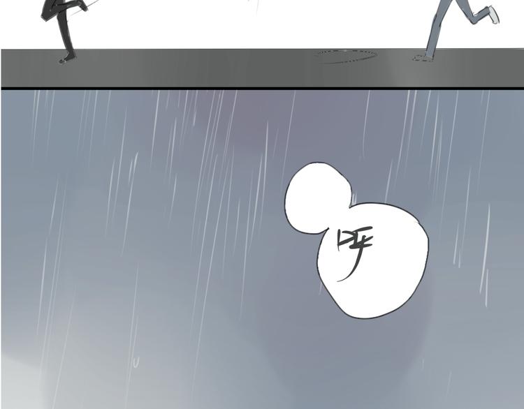 同学关系？韩漫全集-第45话  我被讨厌了吗？无删减无遮挡章节图片 