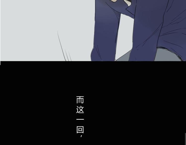 同学关系？韩漫全集-第45话  我被讨厌了吗？无删减无遮挡章节图片 