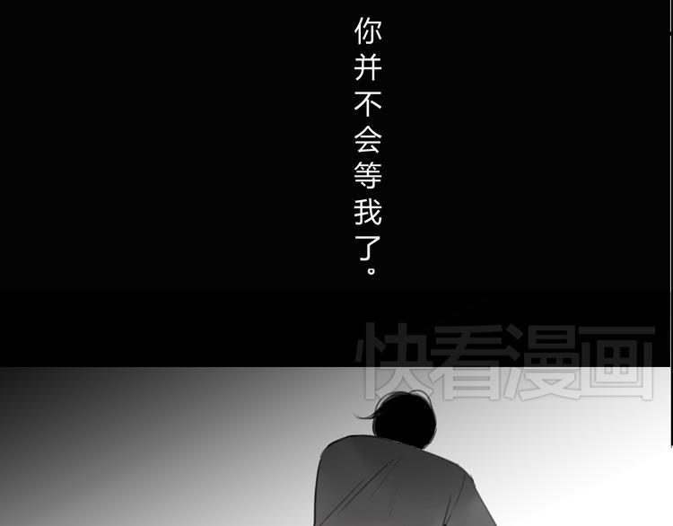 同学关系？韩漫全集-第45话  我被讨厌了吗？无删减无遮挡章节图片 