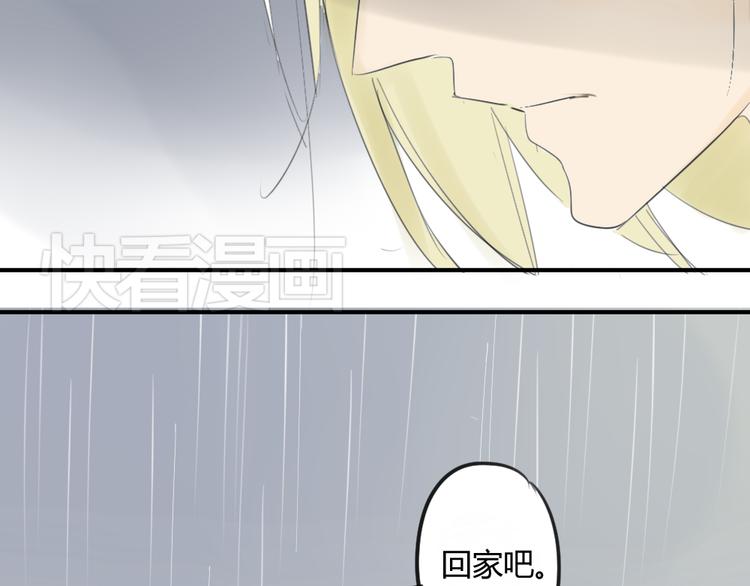 同学关系？韩漫全集-第45话  我被讨厌了吗？无删减无遮挡章节图片 