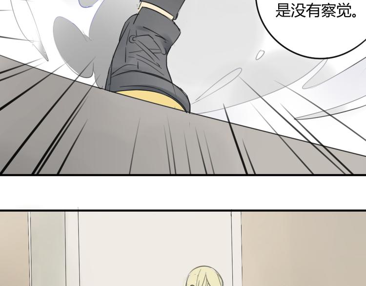 同学关系？韩漫全集-第45话  我被讨厌了吗？无删减无遮挡章节图片 