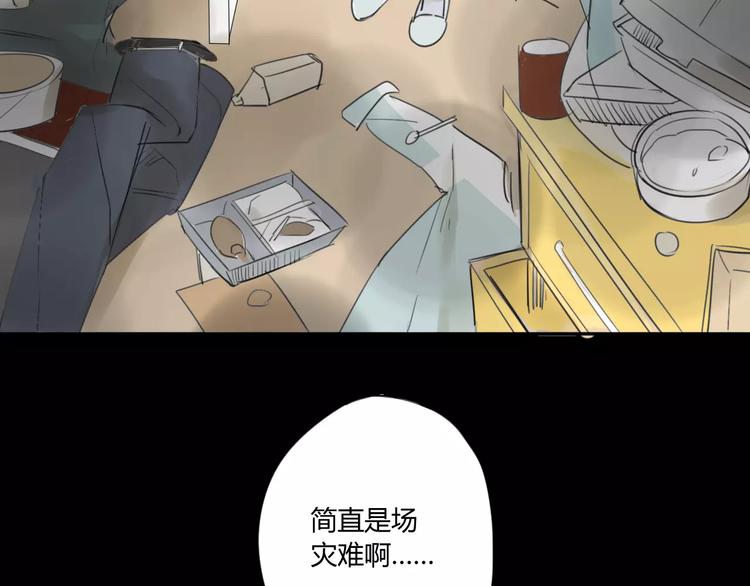 同学关系？韩漫全集-第46话 过分无删减无遮挡章节图片 