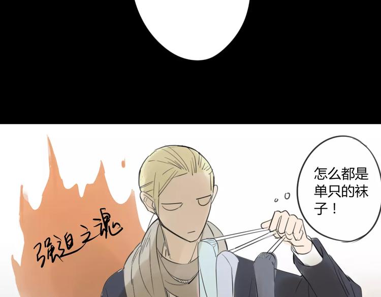 同学关系？韩漫全集-第46话 过分无删减无遮挡章节图片 