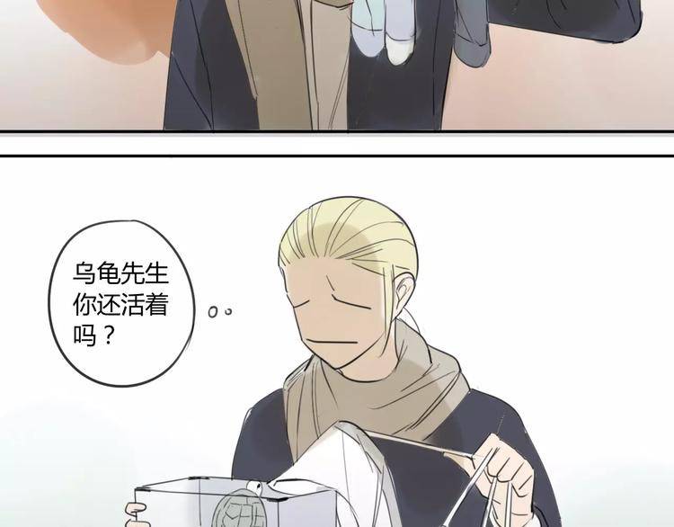 同学关系？韩漫全集-第46话 过分无删减无遮挡章节图片 