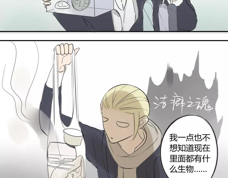 同学关系？韩漫全集-第46话 过分无删减无遮挡章节图片 