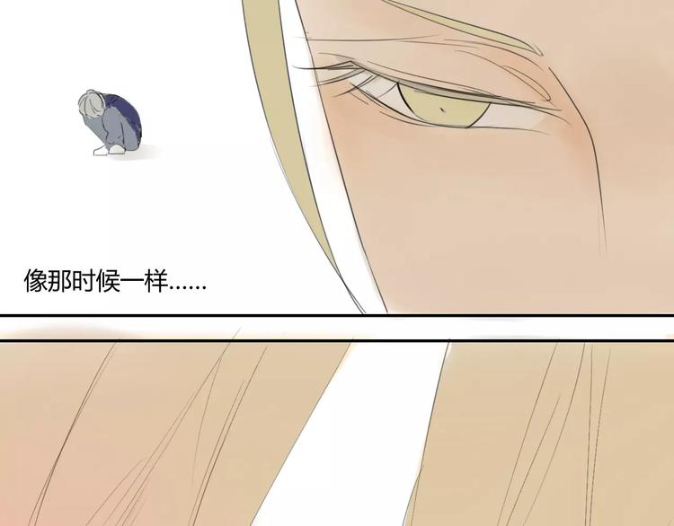 同学关系？韩漫全集-第46话 过分无删减无遮挡章节图片 