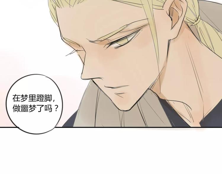 同学关系？韩漫全集-第46话 过分无删减无遮挡章节图片 