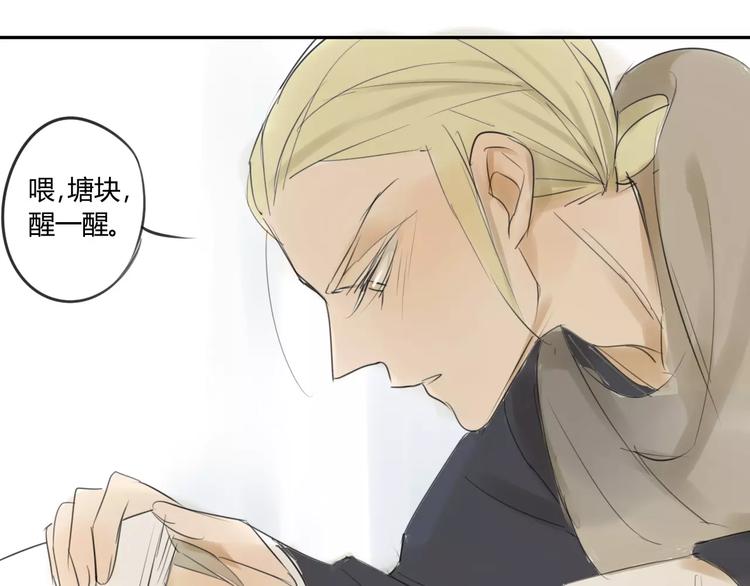 同学关系？韩漫全集-第46话 过分无删减无遮挡章节图片 