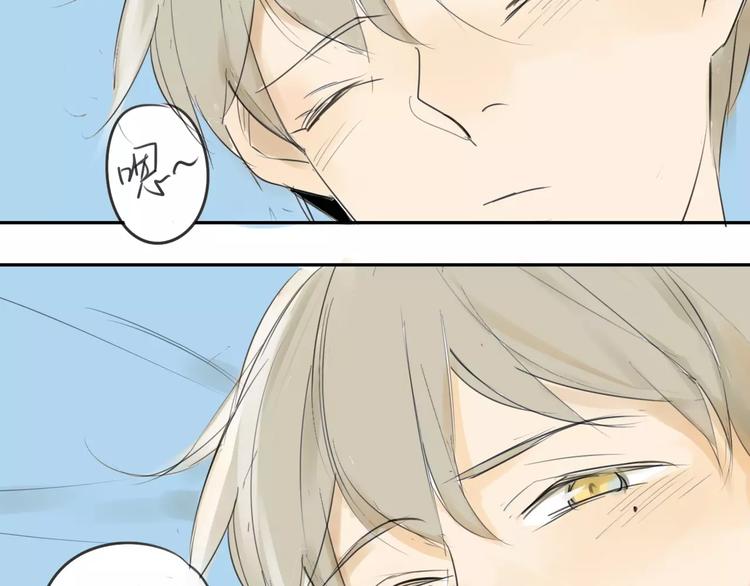 同学关系？韩漫全集-第46话 过分无删减无遮挡章节图片 
