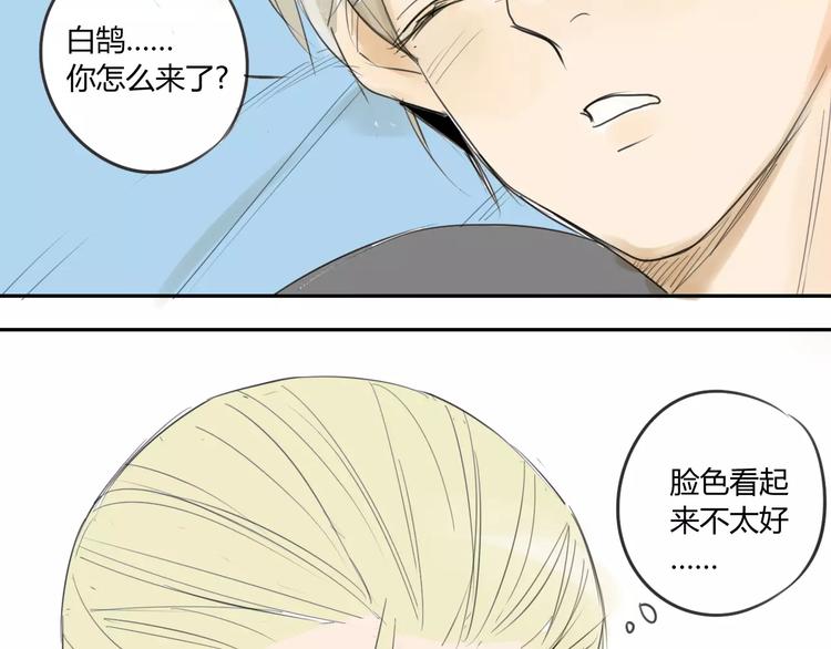 同学关系？韩漫全集-第46话 过分无删减无遮挡章节图片 