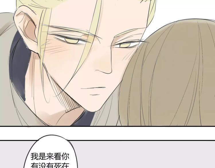 同学关系？韩漫全集-第46话 过分无删减无遮挡章节图片 