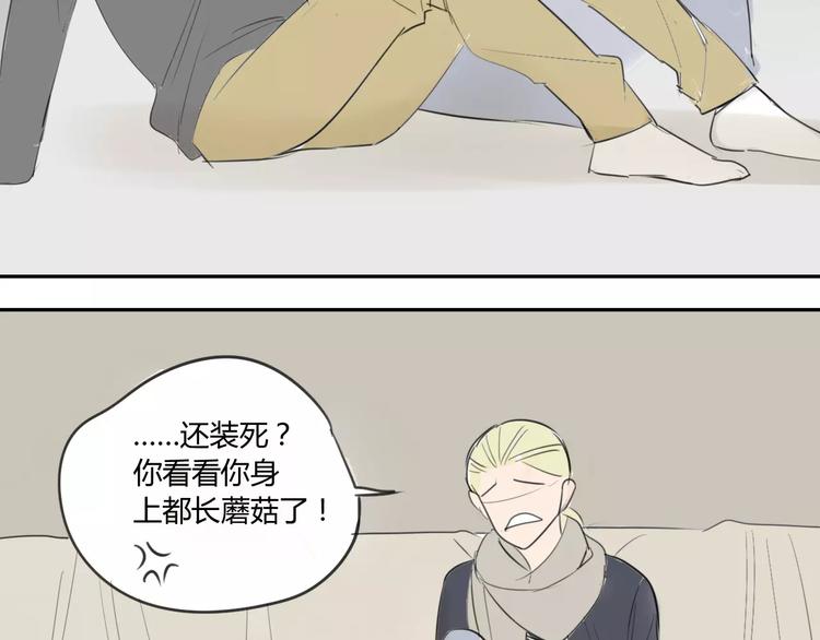 同学关系？韩漫全集-第46话 过分无删减无遮挡章节图片 