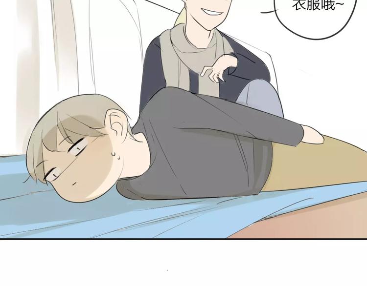 同学关系？韩漫全集-第46话 过分无删减无遮挡章节图片 
