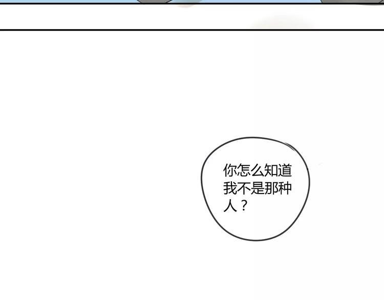 同学关系？韩漫全集-第46话 过分无删减无遮挡章节图片 