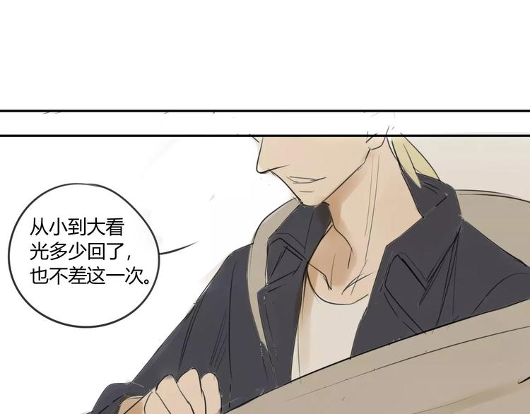 同学关系？韩漫全集-第46话 过分无删减无遮挡章节图片 