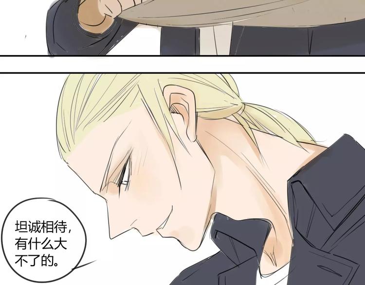 同学关系？韩漫全集-第46话 过分无删减无遮挡章节图片 