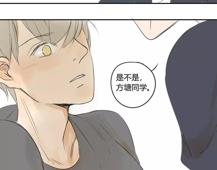 同学关系？韩漫全集-第46话 过分无删减无遮挡章节图片 