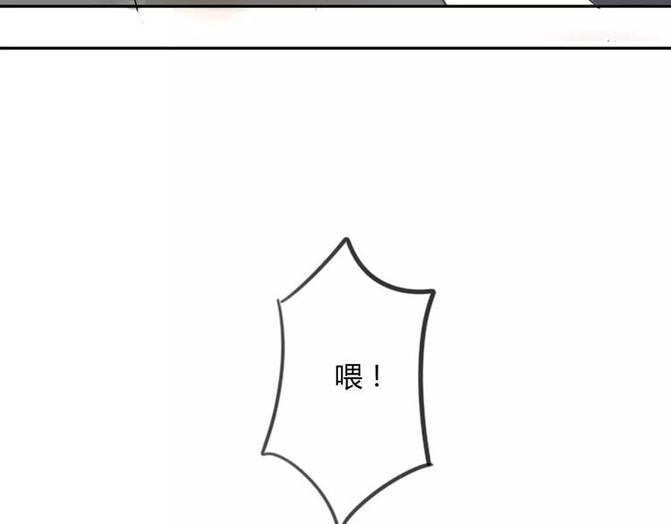 同学关系？韩漫全集-第46话 过分无删减无遮挡章节图片 