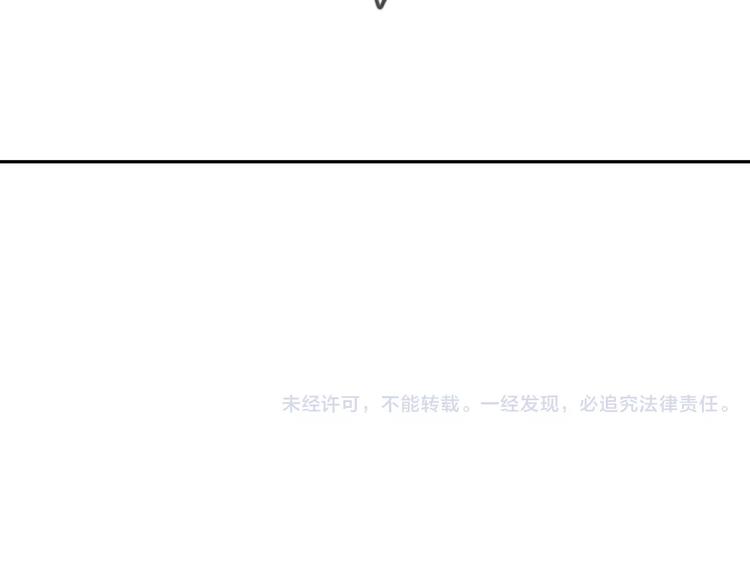 同学关系？韩漫全集-第46话 过分无删减无遮挡章节图片 