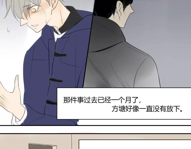 同学关系？韩漫全集-第46话 过分无删减无遮挡章节图片 