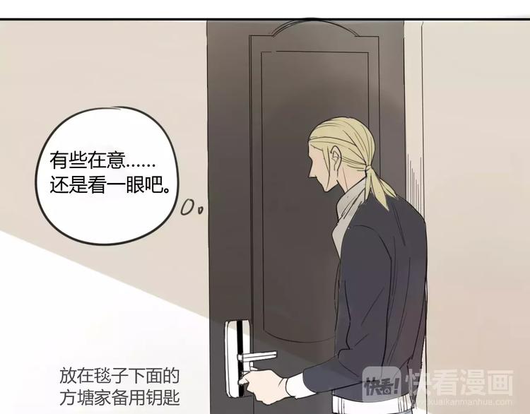 同学关系？韩漫全集-第46话 过分无删减无遮挡章节图片 
