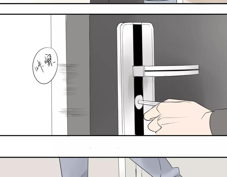 同学关系？韩漫全集-第46话 过分无删减无遮挡章节图片 