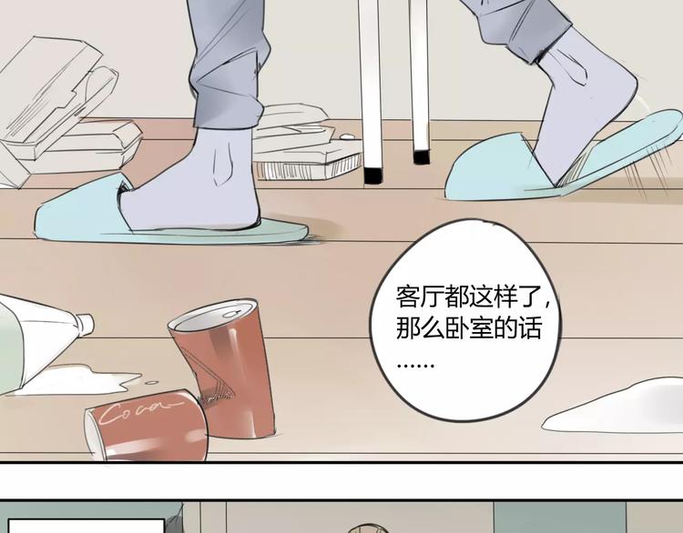 同学关系？韩漫全集-第46话 过分无删减无遮挡章节图片 