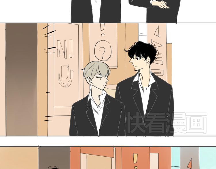 同学关系？韩漫全集-番外篇2 一起过新年无删减无遮挡章节图片 