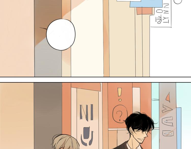 同学关系？韩漫全集-番外篇2 一起过新年无删减无遮挡章节图片 
