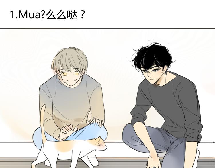 同学关系？韩漫全集-番外篇2 一起过新年无删减无遮挡章节图片 
