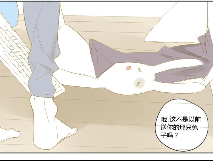 同学关系？韩漫全集-第48话 和白学长的初遇无删减无遮挡章节图片 