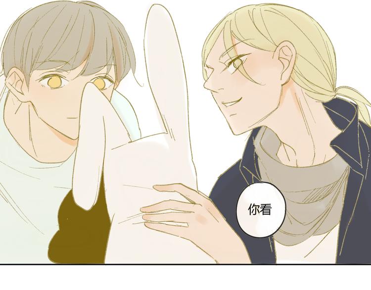 同学关系？韩漫全集-第48话 和白学长的初遇无删减无遮挡章节图片 