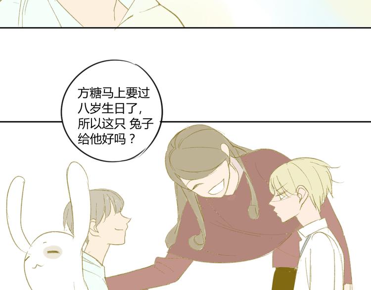 同学关系？韩漫全集-第48话 和白学长的初遇无删减无遮挡章节图片 
