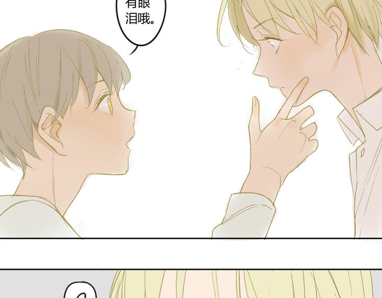 同学关系？韩漫全集-第48话 和白学长的初遇无删减无遮挡章节图片 
