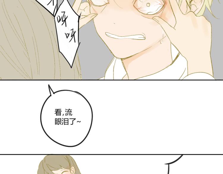 同学关系？韩漫全集-第48话 和白学长的初遇无删减无遮挡章节图片 