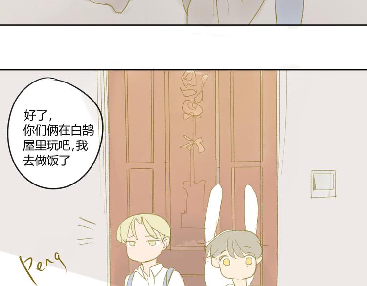 同学关系？韩漫全集-第48话 和白学长的初遇无删减无遮挡章节图片 