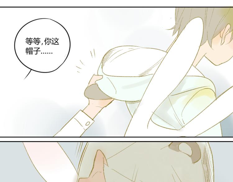 同学关系？韩漫全集-第48话 和白学长的初遇无删减无遮挡章节图片 