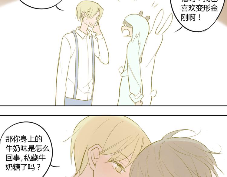 同学关系？韩漫全集-第48话 和白学长的初遇无删减无遮挡章节图片 