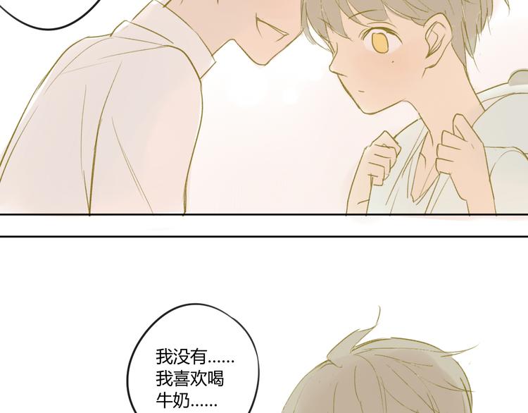 同学关系？韩漫全集-第48话 和白学长的初遇无删减无遮挡章节图片 