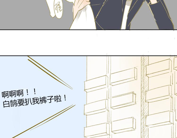 同学关系？韩漫全集-第48话 和白学长的初遇无删减无遮挡章节图片 