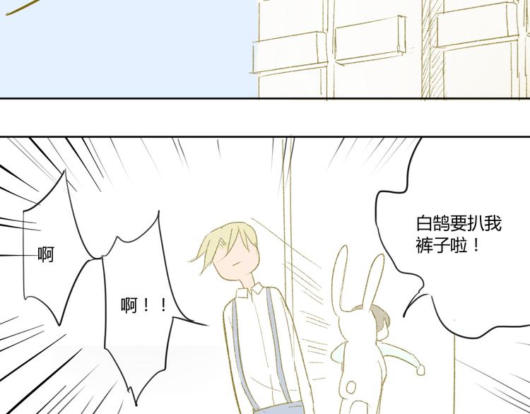 同学关系？韩漫全集-第48话 和白学长的初遇无删减无遮挡章节图片 
