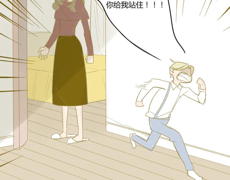 同学关系？韩漫全集-第48话 和白学长的初遇无删减无遮挡章节图片 