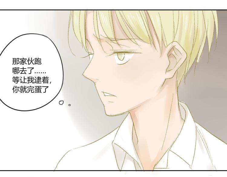 同学关系？韩漫全集-第48话 和白学长的初遇无删减无遮挡章节图片 