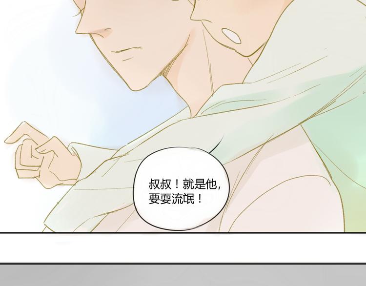 同学关系？韩漫全集-第48话 和白学长的初遇无删减无遮挡章节图片 