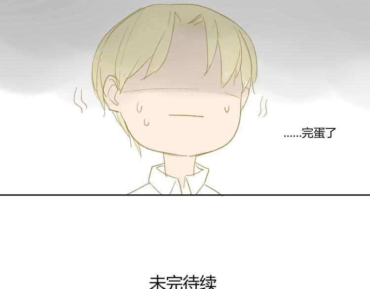 同学关系？韩漫全集-第48话 和白学长的初遇无删减无遮挡章节图片 